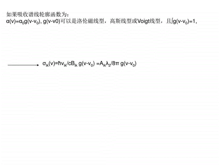 answer英语学习外语学习教育专区_第4页