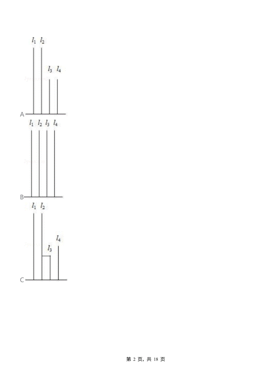 吉利区第二中学校2018-2019学年高二上学期数学期末模拟试卷含解析_第2页