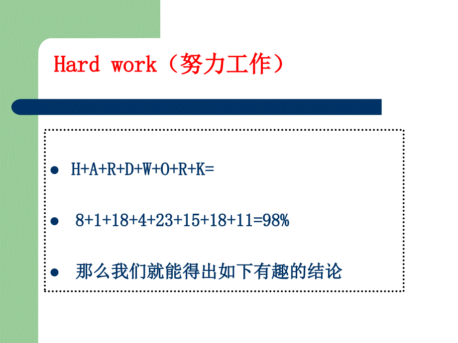 【5A版】家居建材联盟活动启动会_第3页