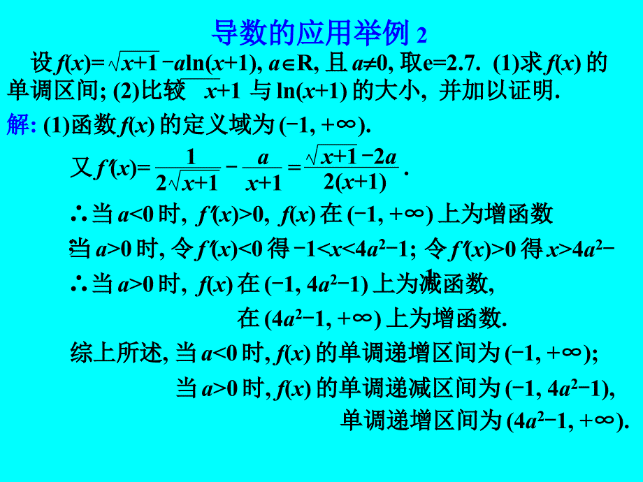 易考网络最新高考资料_第3页