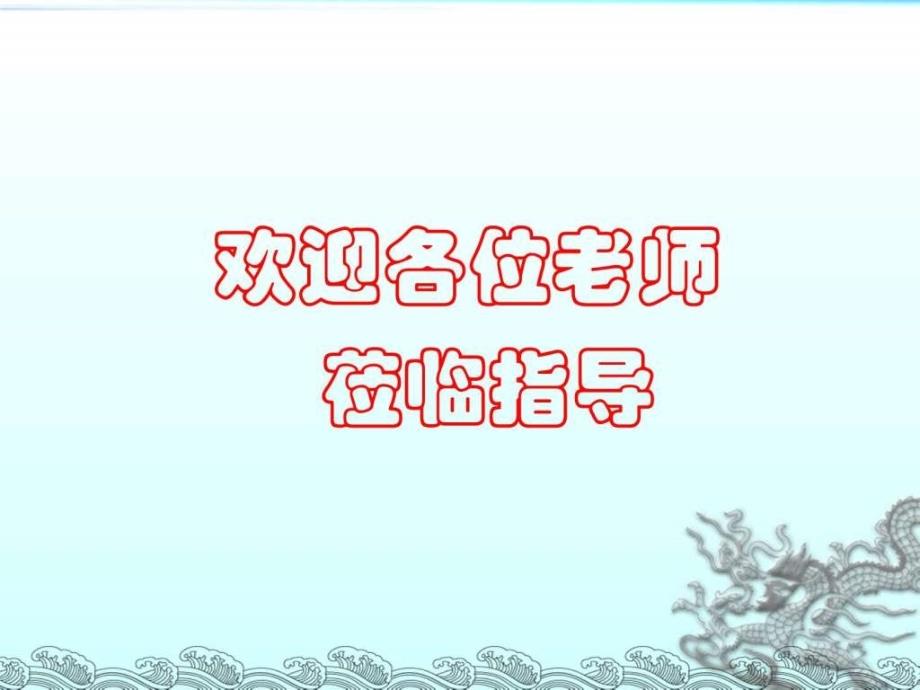 作文选材  公开_第1页