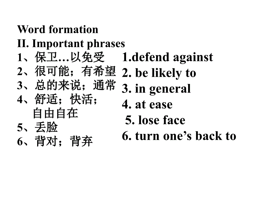 高中英语（m4）教学资料-unit 4 new word_第3页