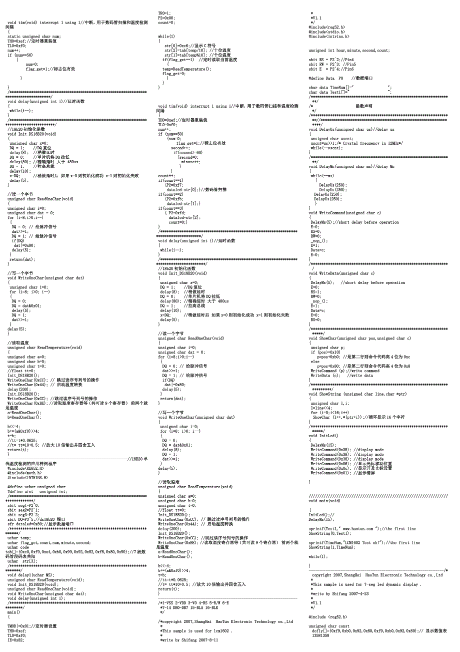 单片机程序12-18b20和pld与eda讲义_第3页