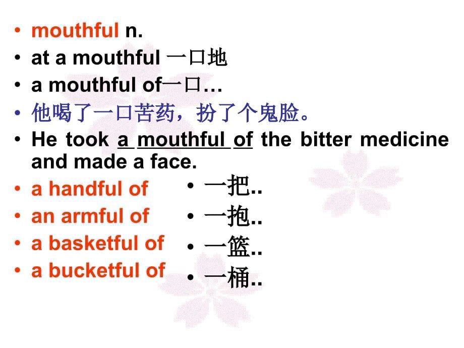 高中英语module4教学资料unit3 ex_第5页