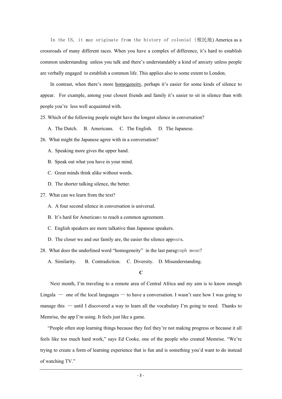 江西省宜丰中学2019届高三上学期期中考试英语---精校 Word版含答案_第3页