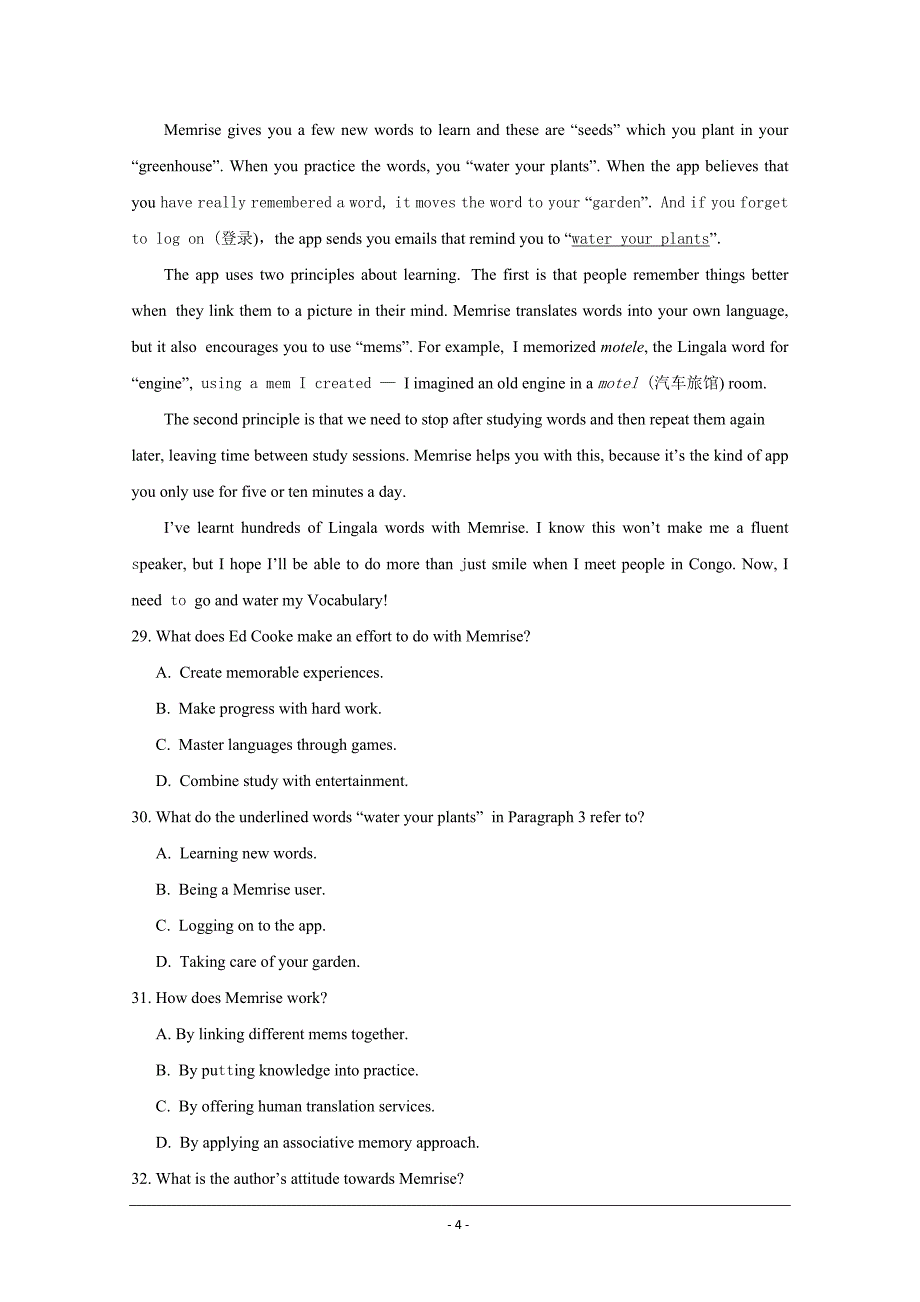 江西省宜丰中学2019届高三上学期期中考试英语---精校 Word版含答案_第4页