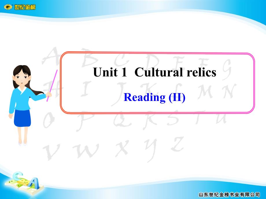 高一英语必修2第一单元第一篇阅读语言点unit1reading(ii)_第1页