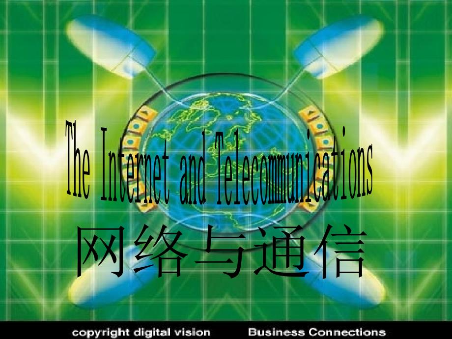 module6_the_internet_and_telecommunications_课件_第1页