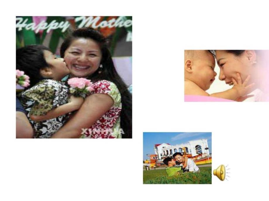 统编教材七年级上册7、散文诗两首《金色花》《荷叶母亲_第1页