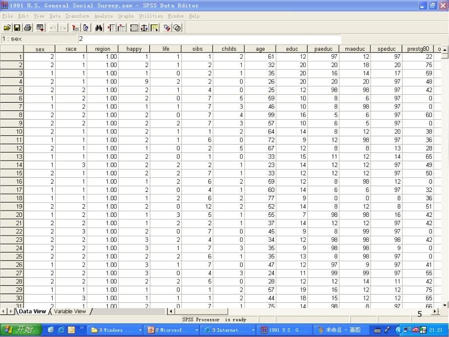 [管理学]spss基础应用ppt 80页_第5页