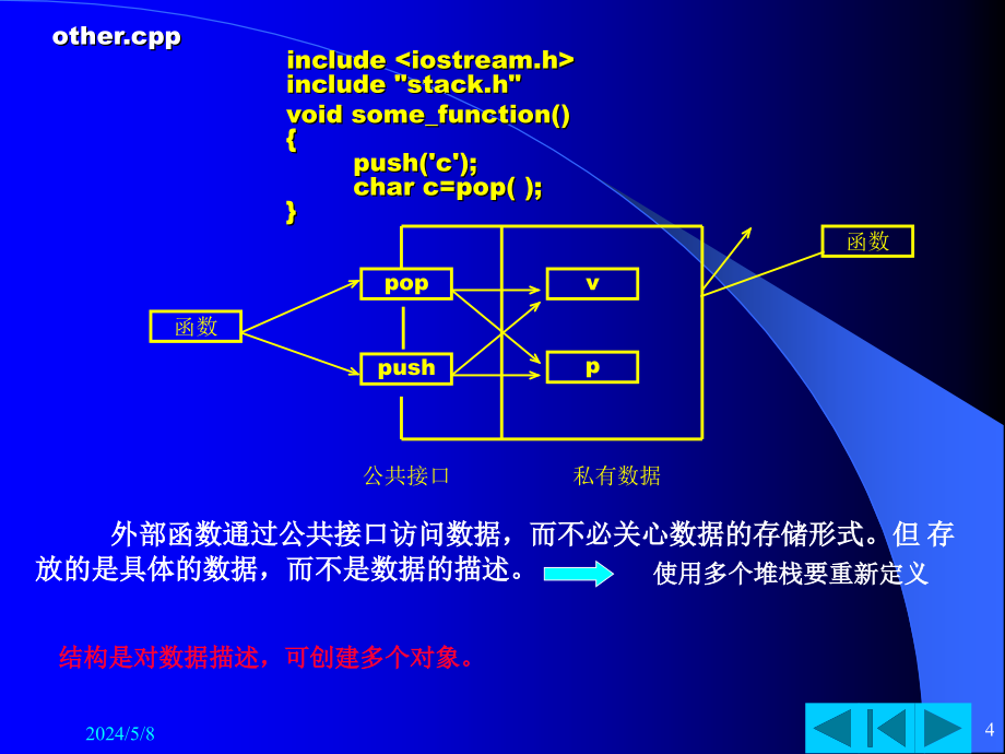 类-重庆工商大学_第4页