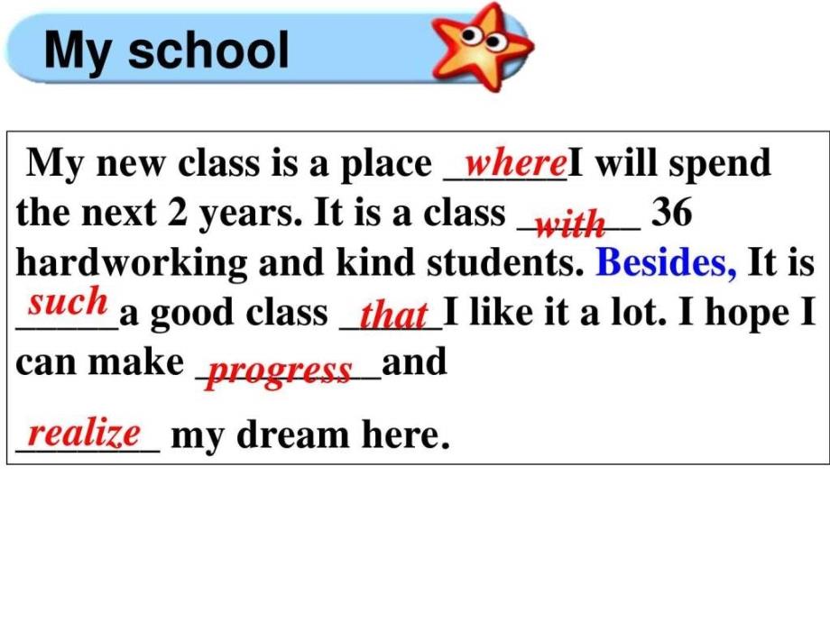 高中英语开学第一课_图_第4页
