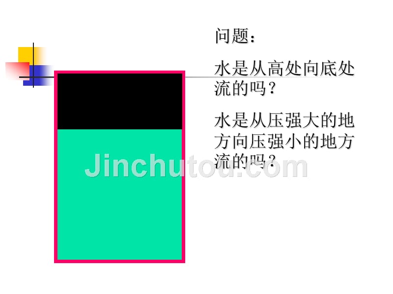 地基变形与时间的关系_第3页