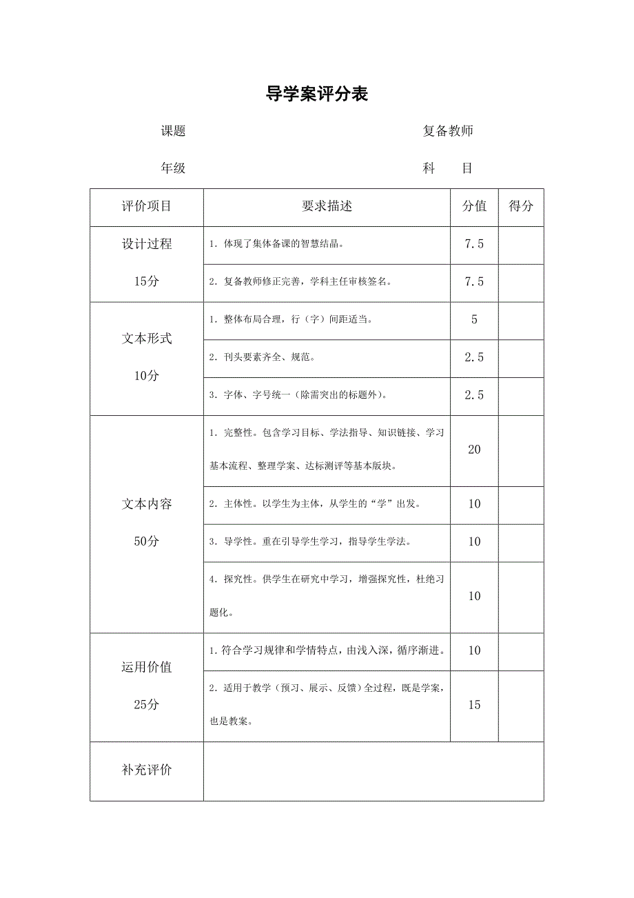 笔算乘法8_第4页