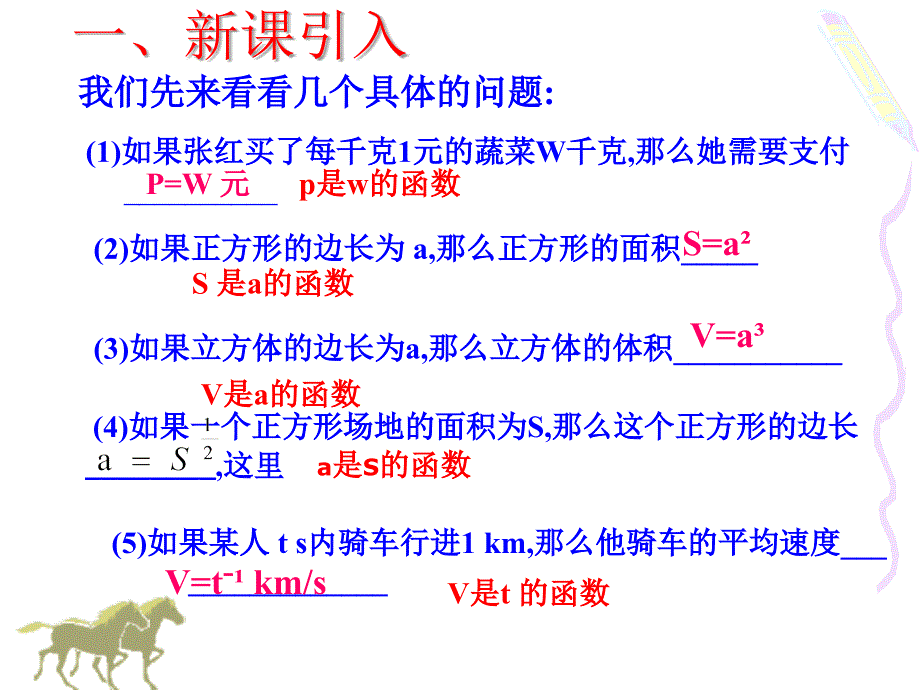 马克锋临沂第二十四中学_第3页