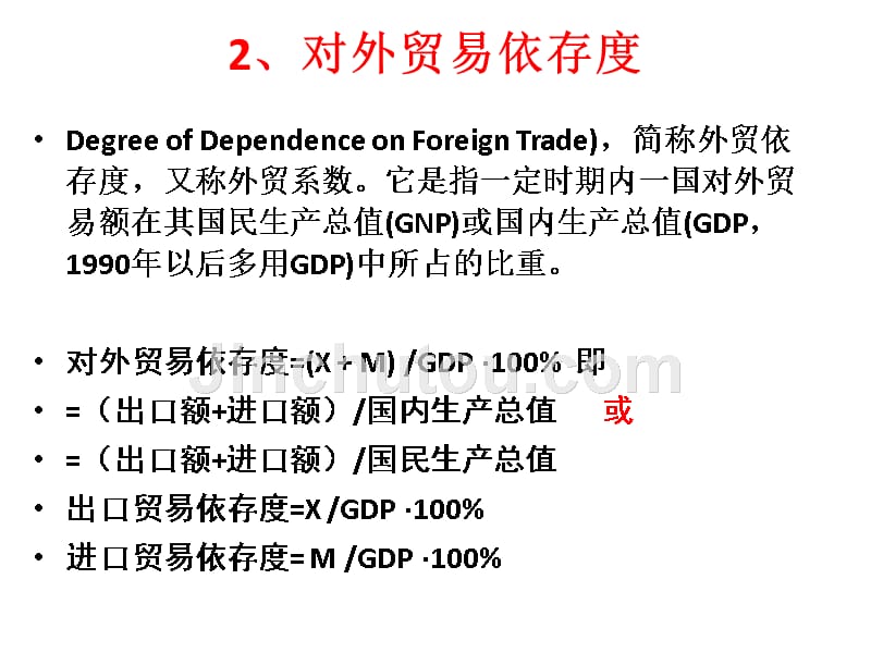 第一讲计算题_第5页