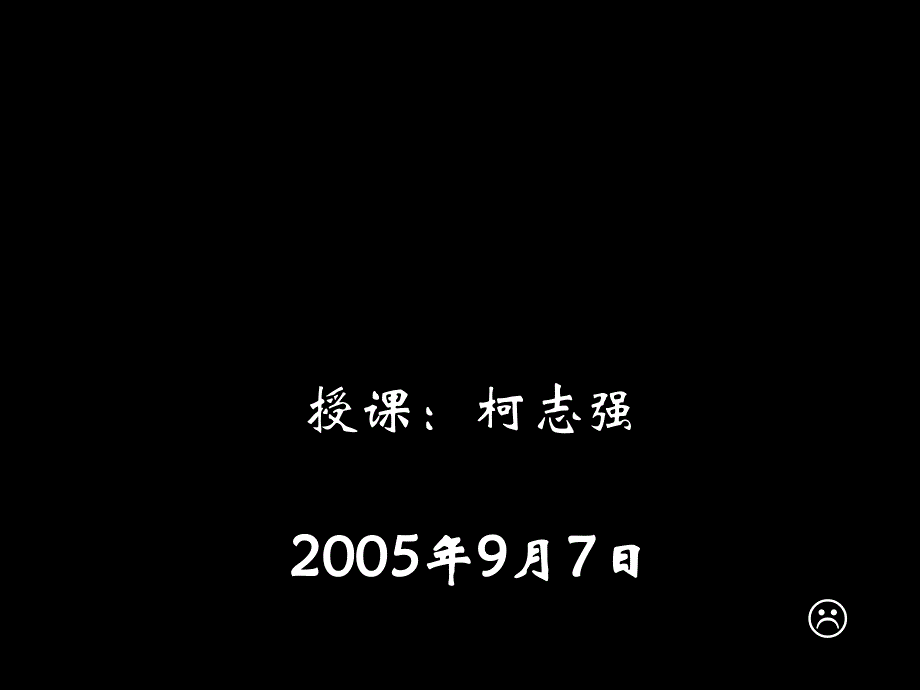 高中物理必修1.3弹力_第1页