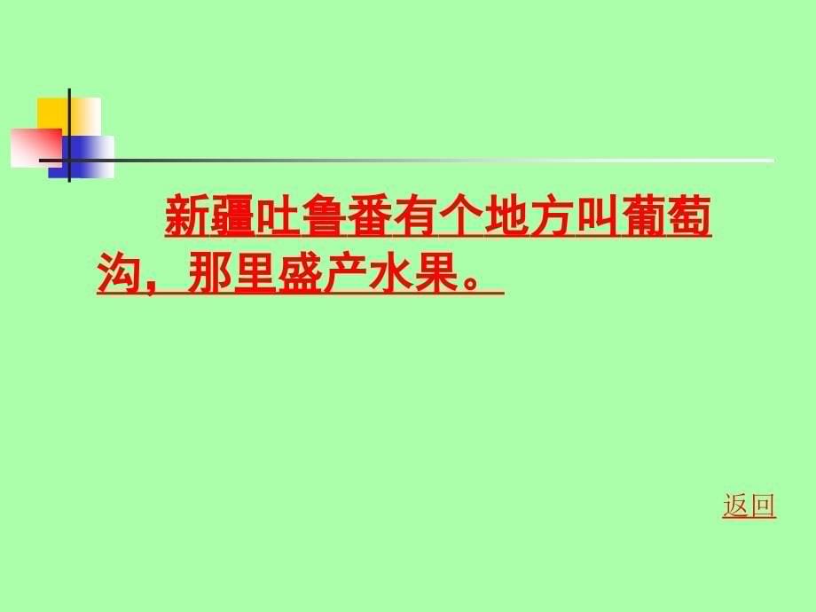 长春市一一二中学校中学部赵新征1_第5页