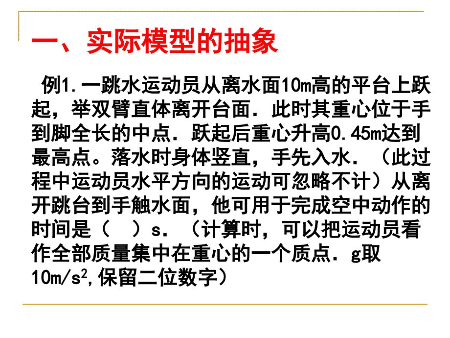 江苏省丁岳林_第3页