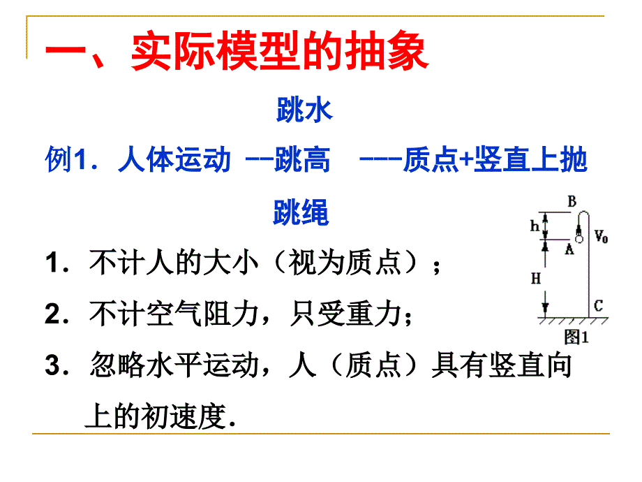 江苏省丁岳林_第4页