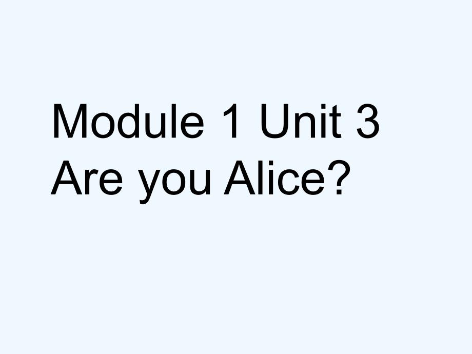 牛津上海版（深圳）英语二上unit 3《are you alice》ppt课件2_第1页