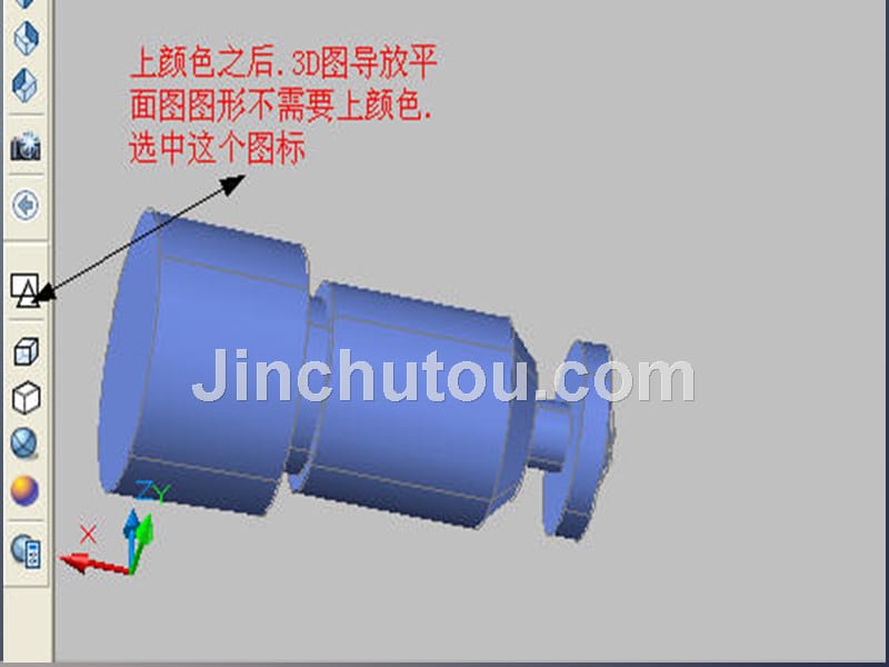 cad三维转cad平面_第4页