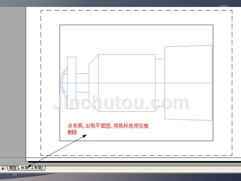 cad三维转cad平面_第5页