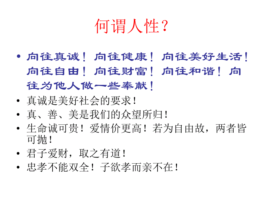 安利事业成功解密_第3页