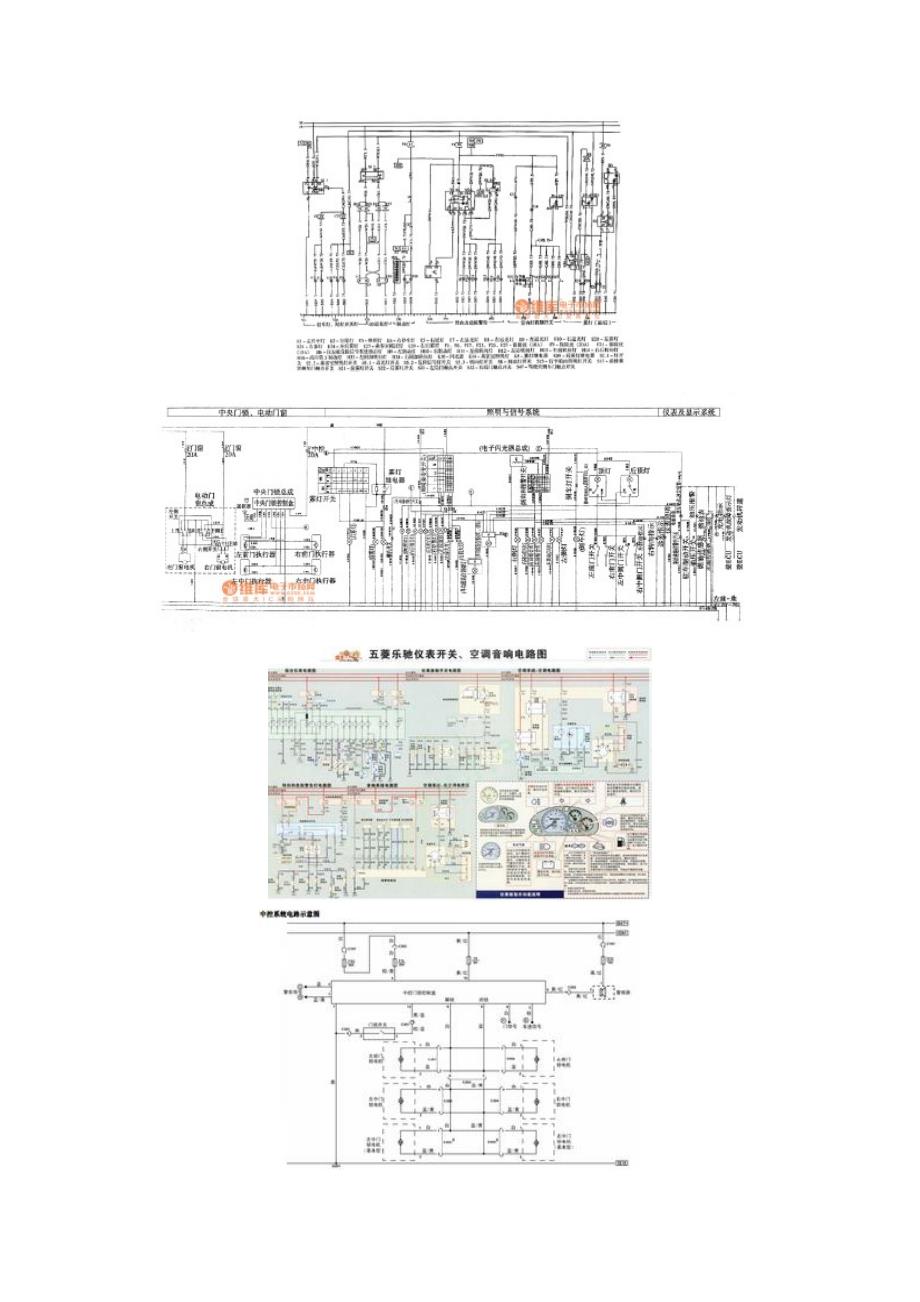 菱牌lzw6376nf电路_第2页