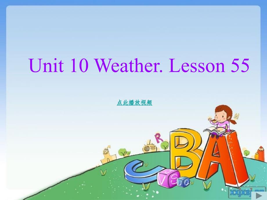 unit 10 weather 课件ppt 新起点二年级英语下册_第1页