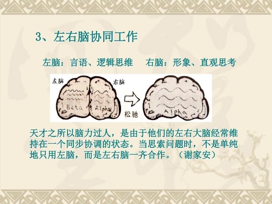 云阳学校邵卫平_第5页