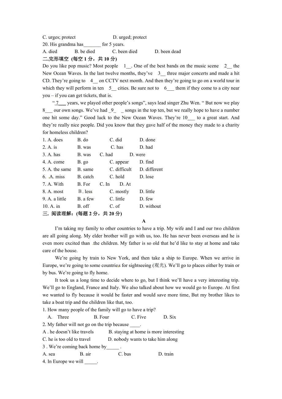 [最新中考英语]y陕西省西安音乐学院附属中等音乐学校2012届九年级下学期期末考试英语试题（a卷）_第2页