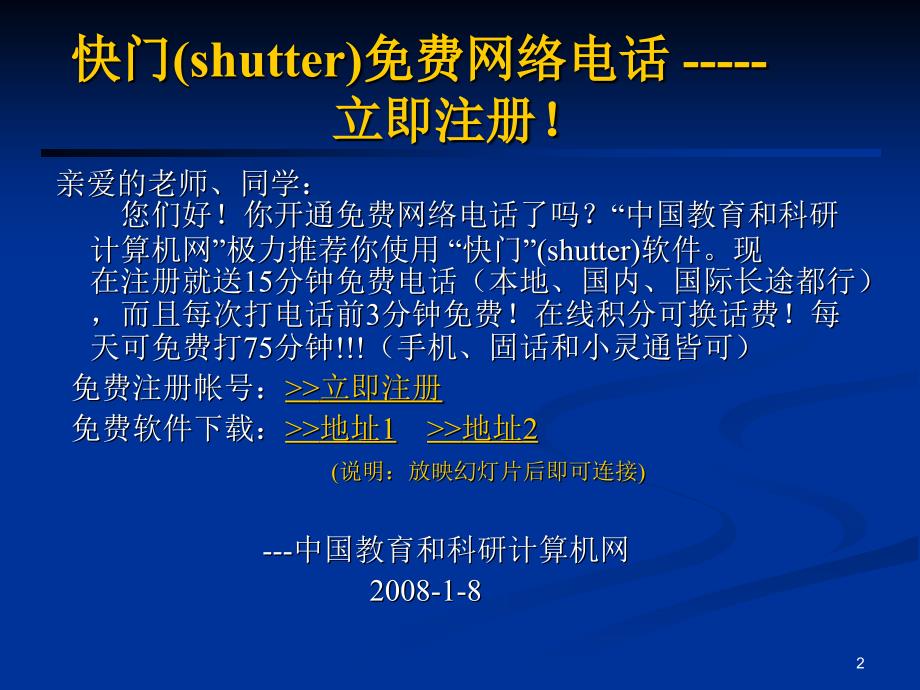 2010年自考《高等数学》复习指导汇总_第2页