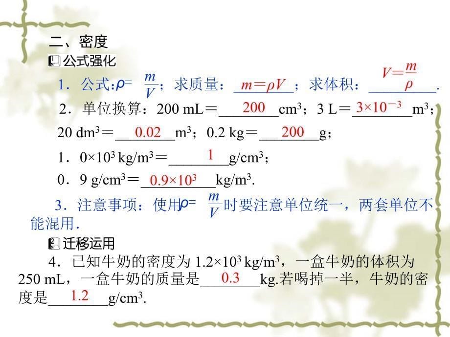 中考考前冲刺计算题_第5页