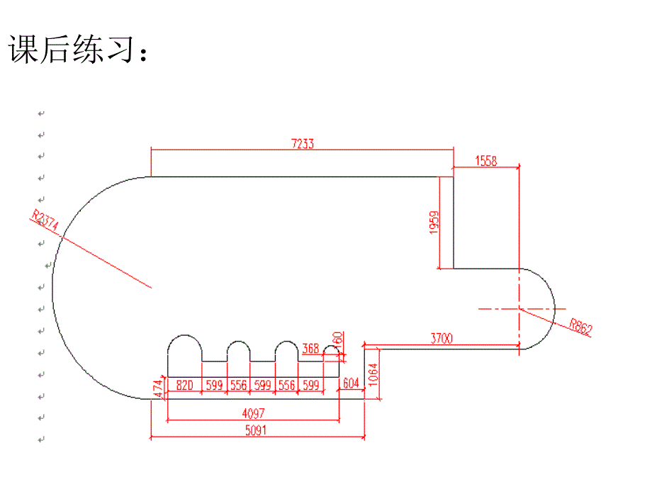 cad多段线画如下示意_第4页