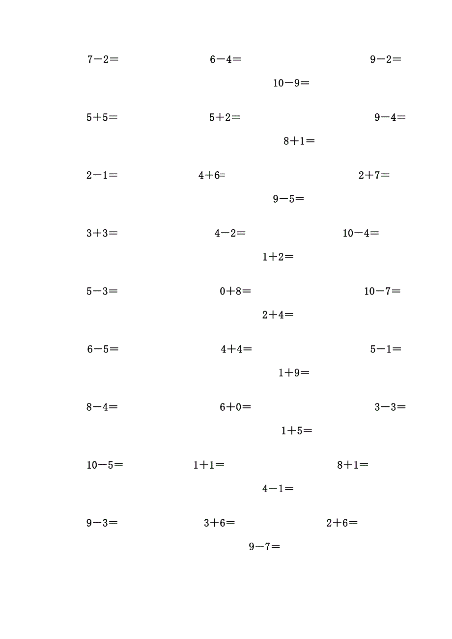 以内加减法练习题[已排版_每页100题_可直接打印]_第2页