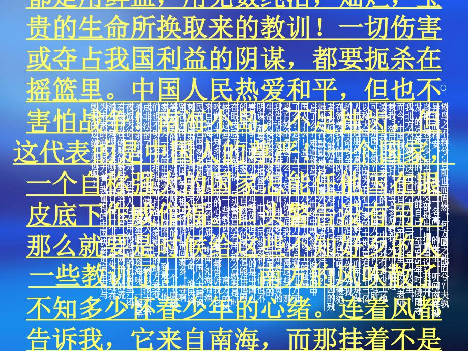 鸷鸟之不群兮自_第4页