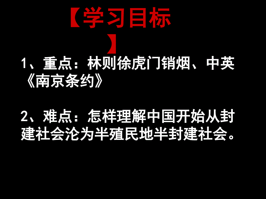 它是一种美丽的花儿_第3页