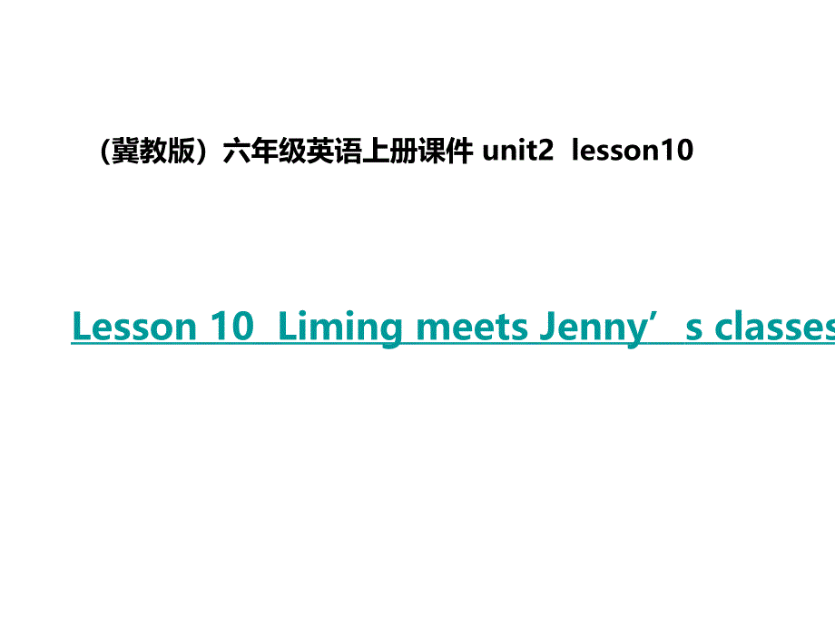 (冀教版)六年级英语上册课件unit2lesson10_第1页
