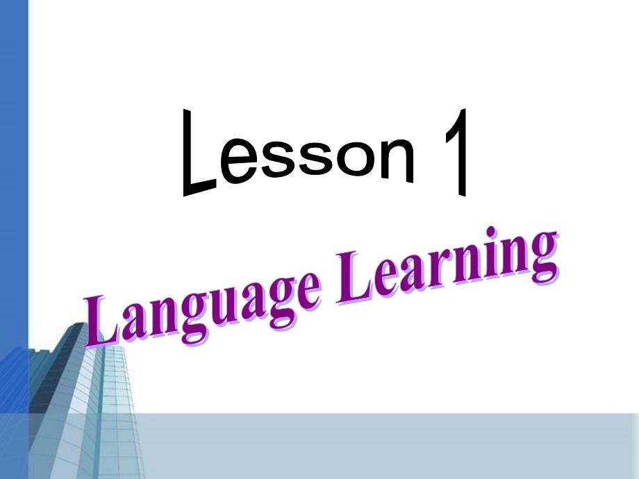 高中英语优秀课件：language_第2页