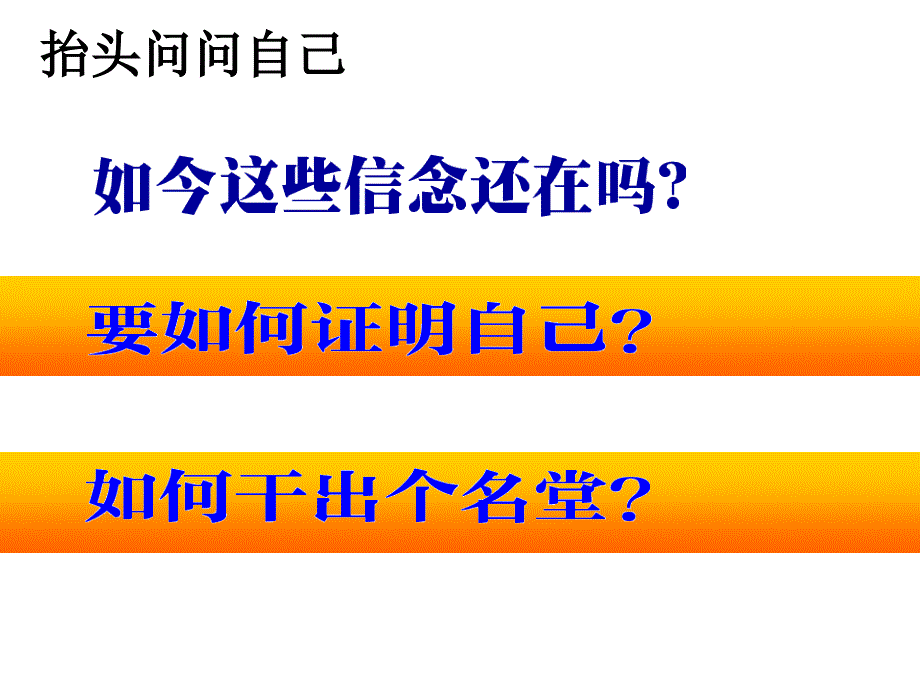 快乐增员成功之源_第4页