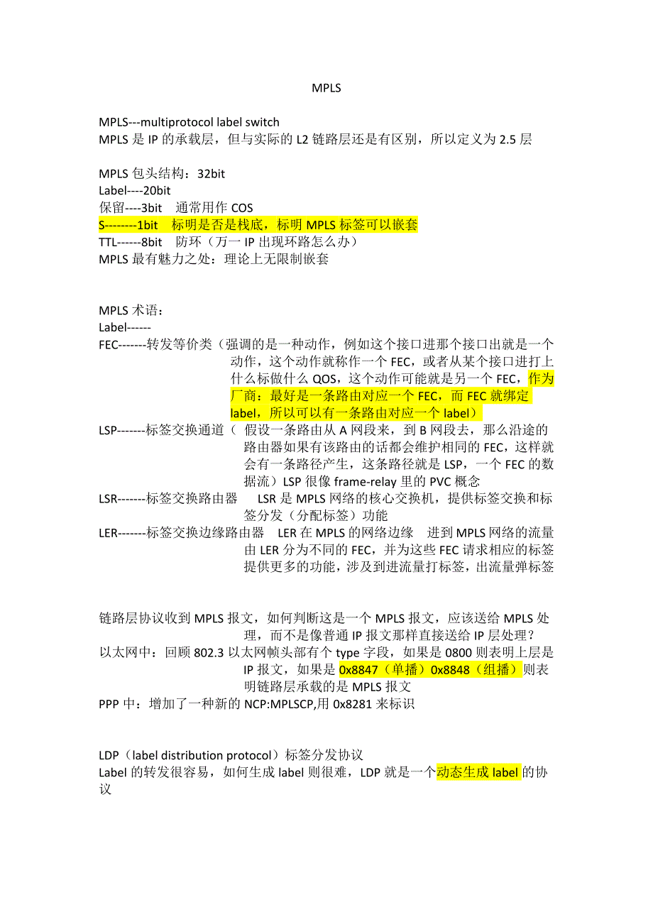 《mplsvpn笔记》word版_第1页