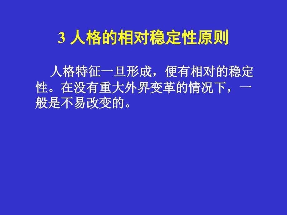 诊断及病因学研究_第5页