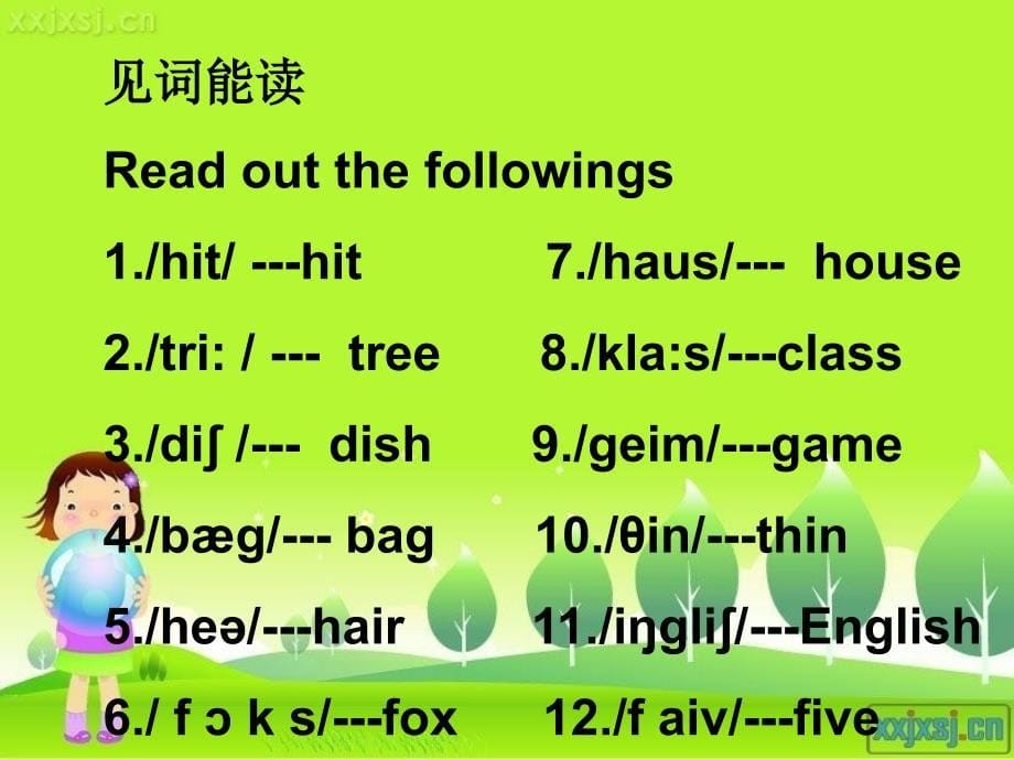 音标学习48个英语音标表_第5页