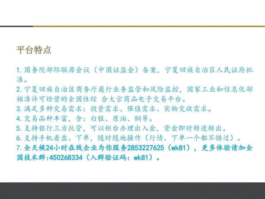 如何看k线的买卖信号_第5页