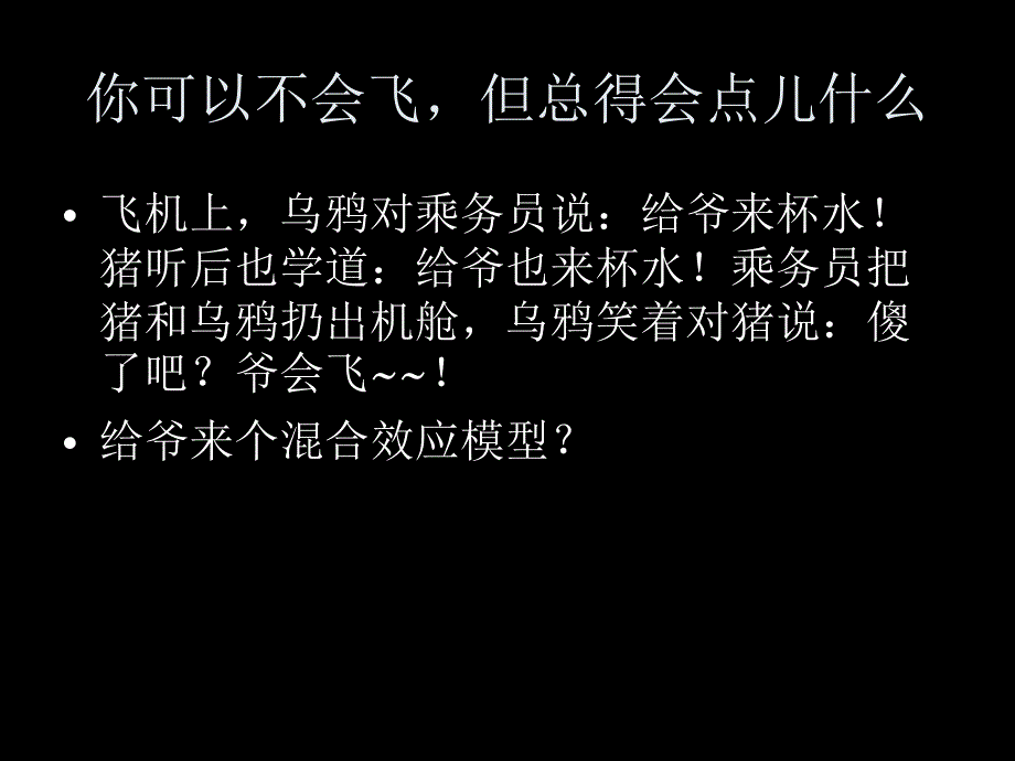 统计动画程序包animation介绍说明及其在教学和数据分析中的应用_第4页