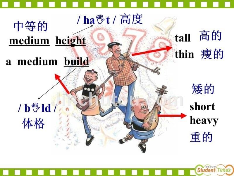 初一英语下第七单元课件sectiona_第5页