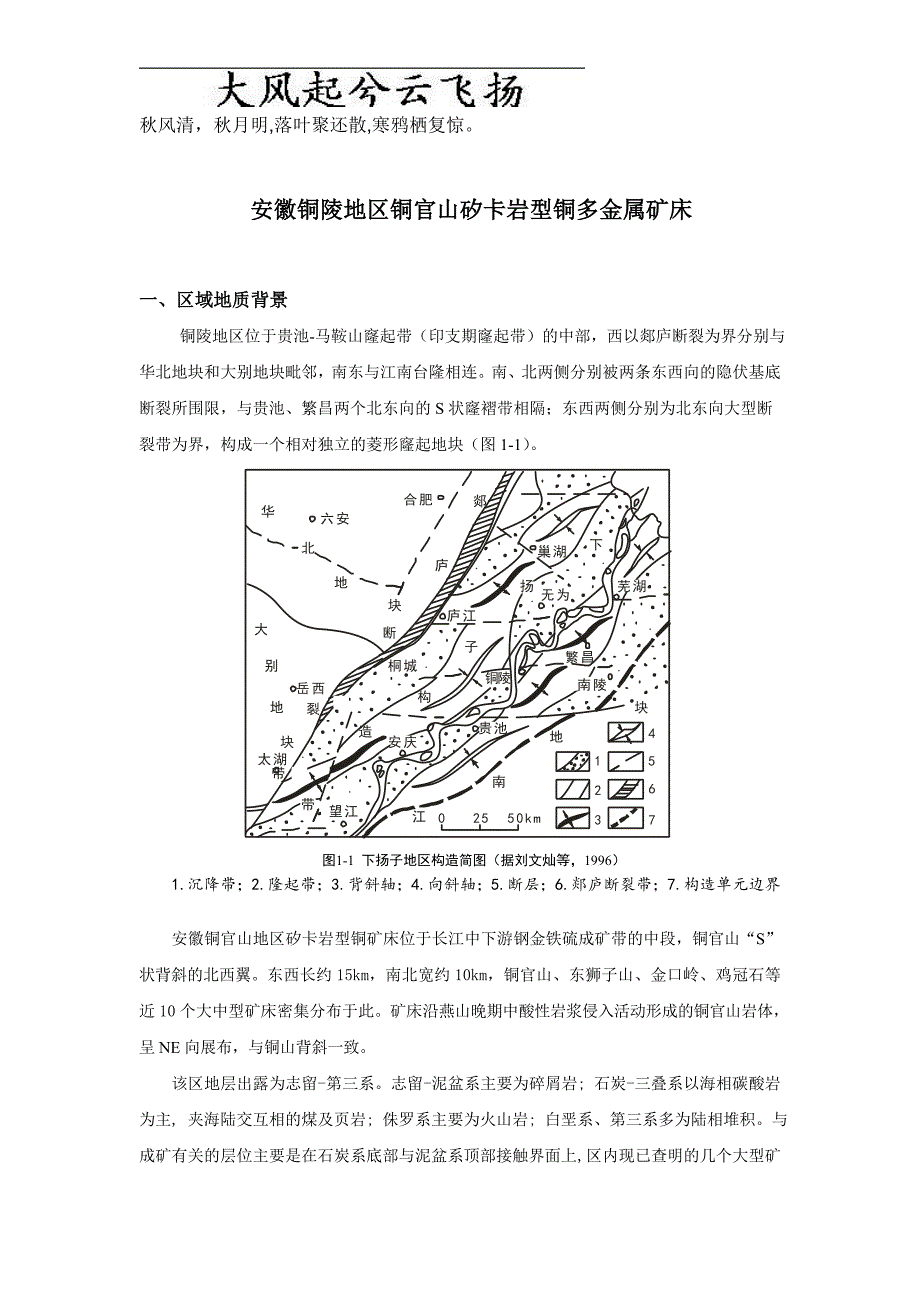 [教育学]icfvse实验二报告_第1页