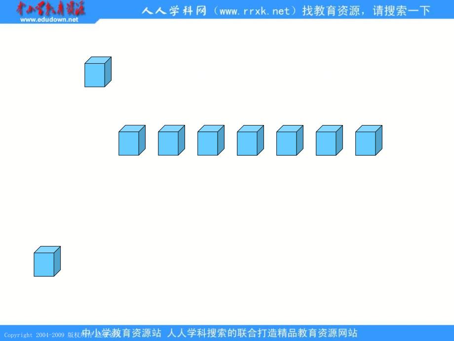 人教课标版二年下除法的初步认识_第4页