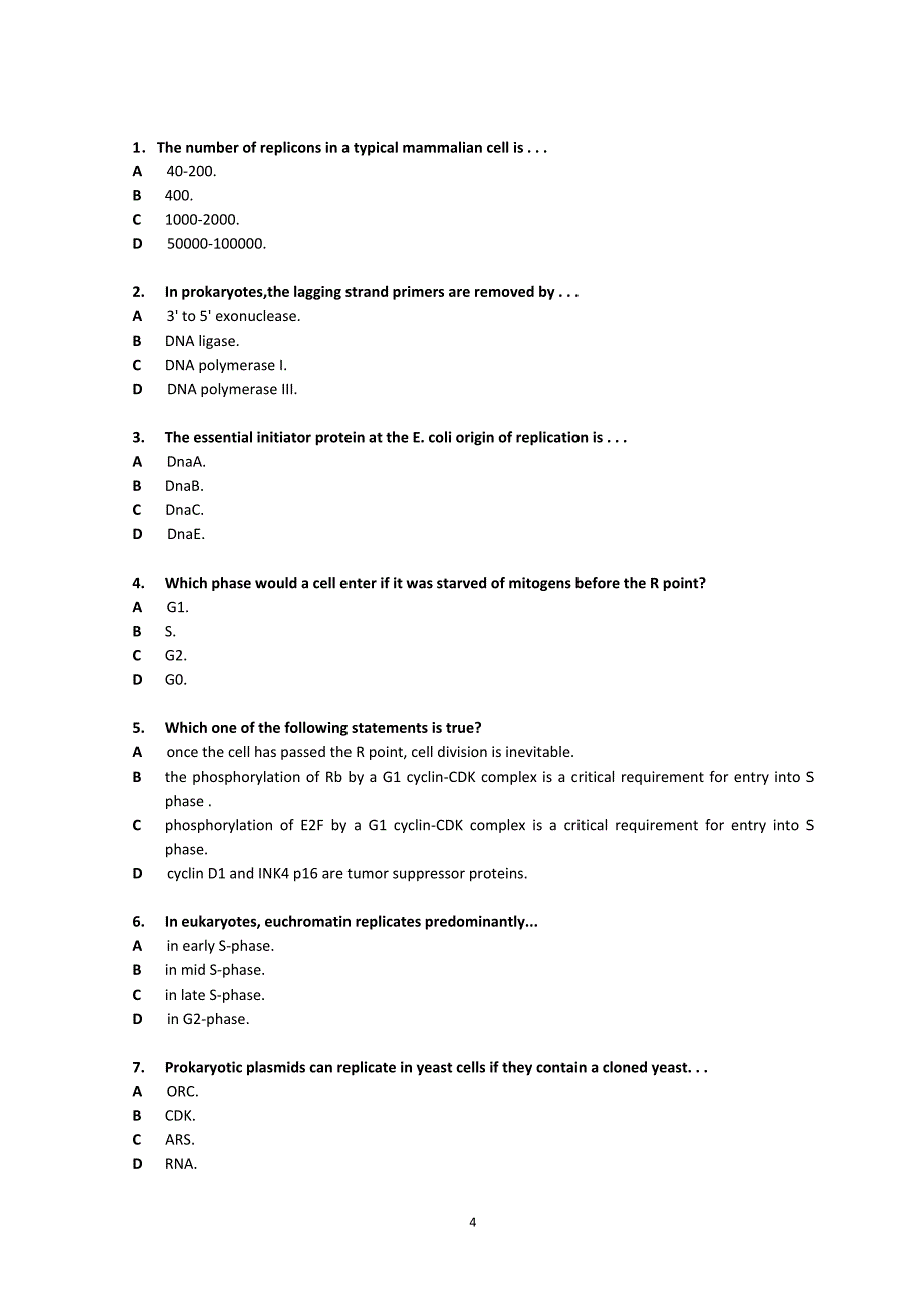 山东大学分子生物学相关资料_第4页